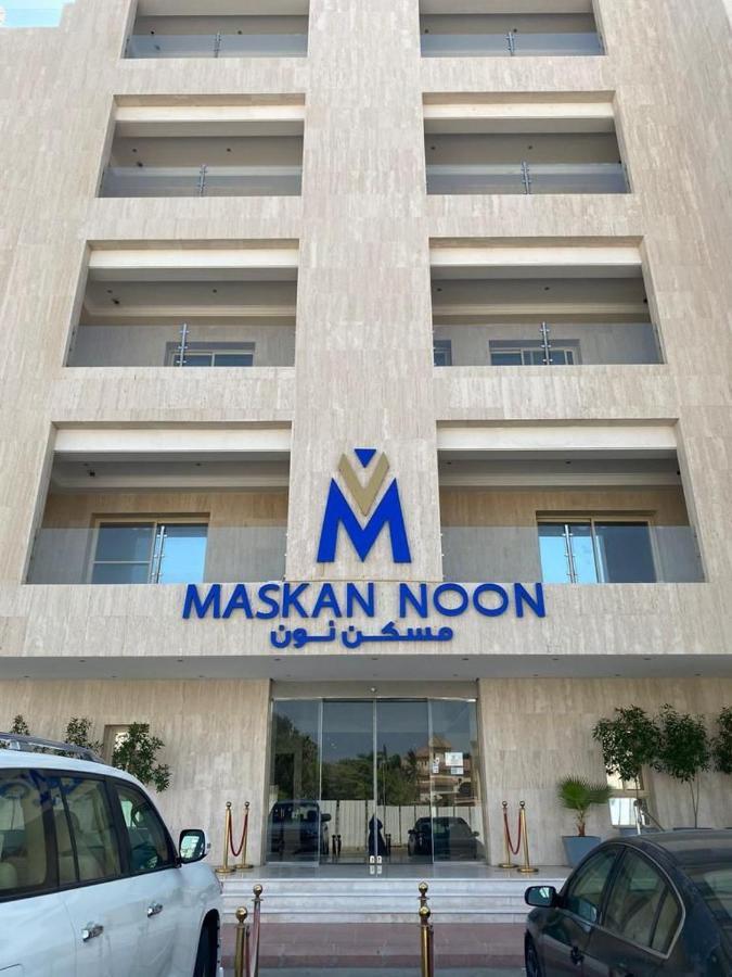 ג'דה Masken Noon Aprthotel מראה חיצוני תמונה